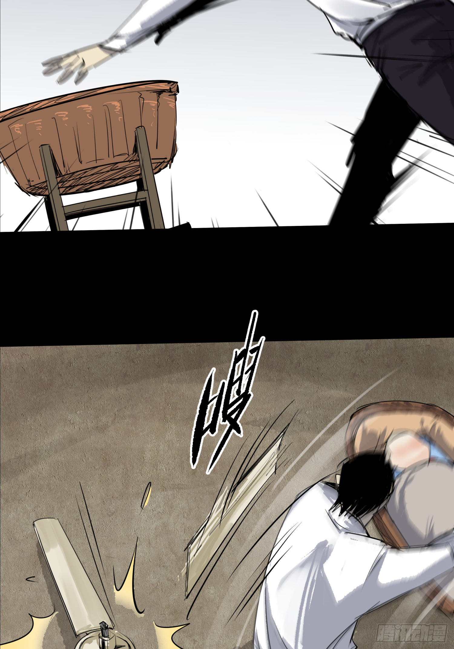 让子弹飞-第65话