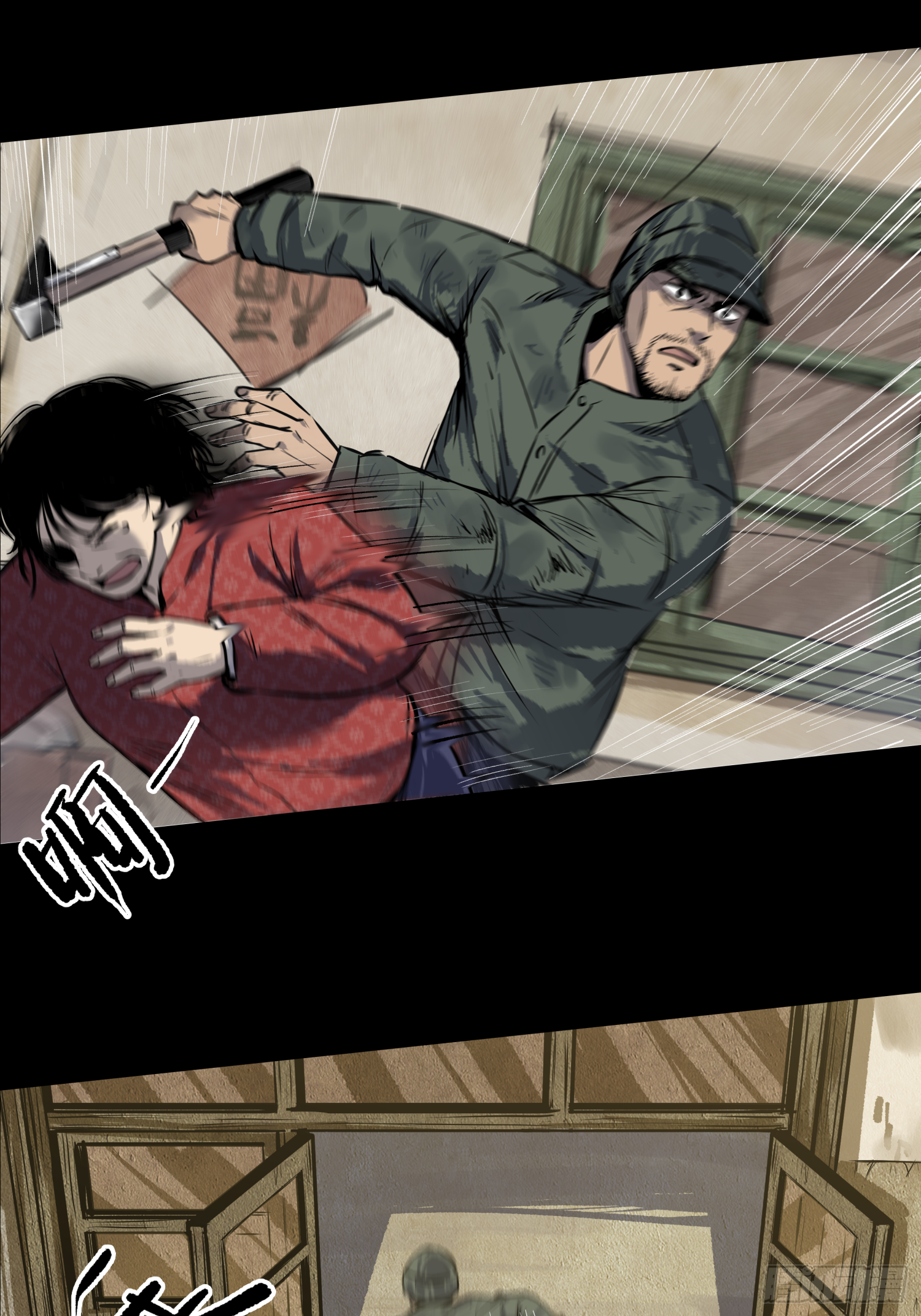 让子弹飞-第65话