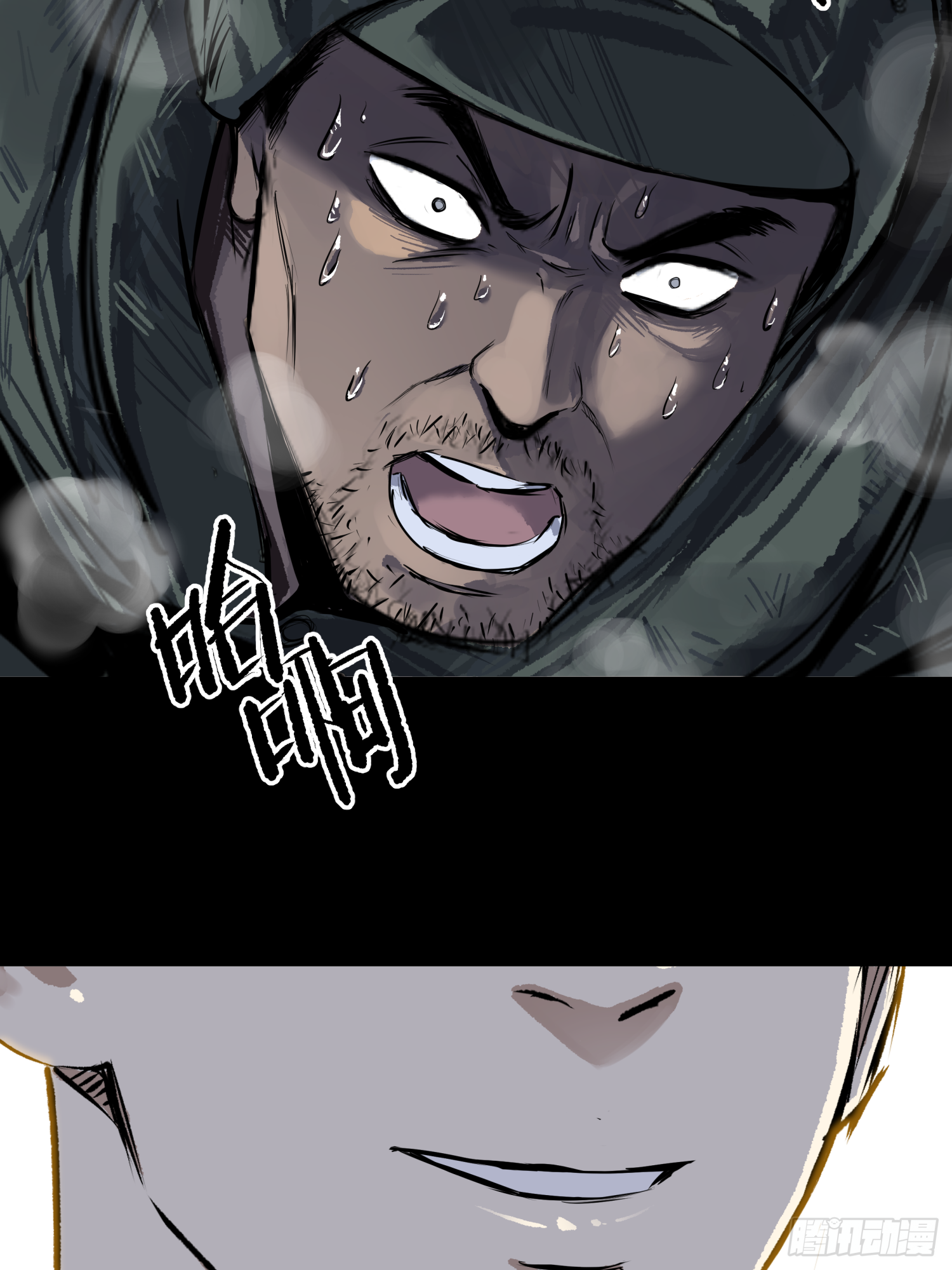 让子弹飞-第65话