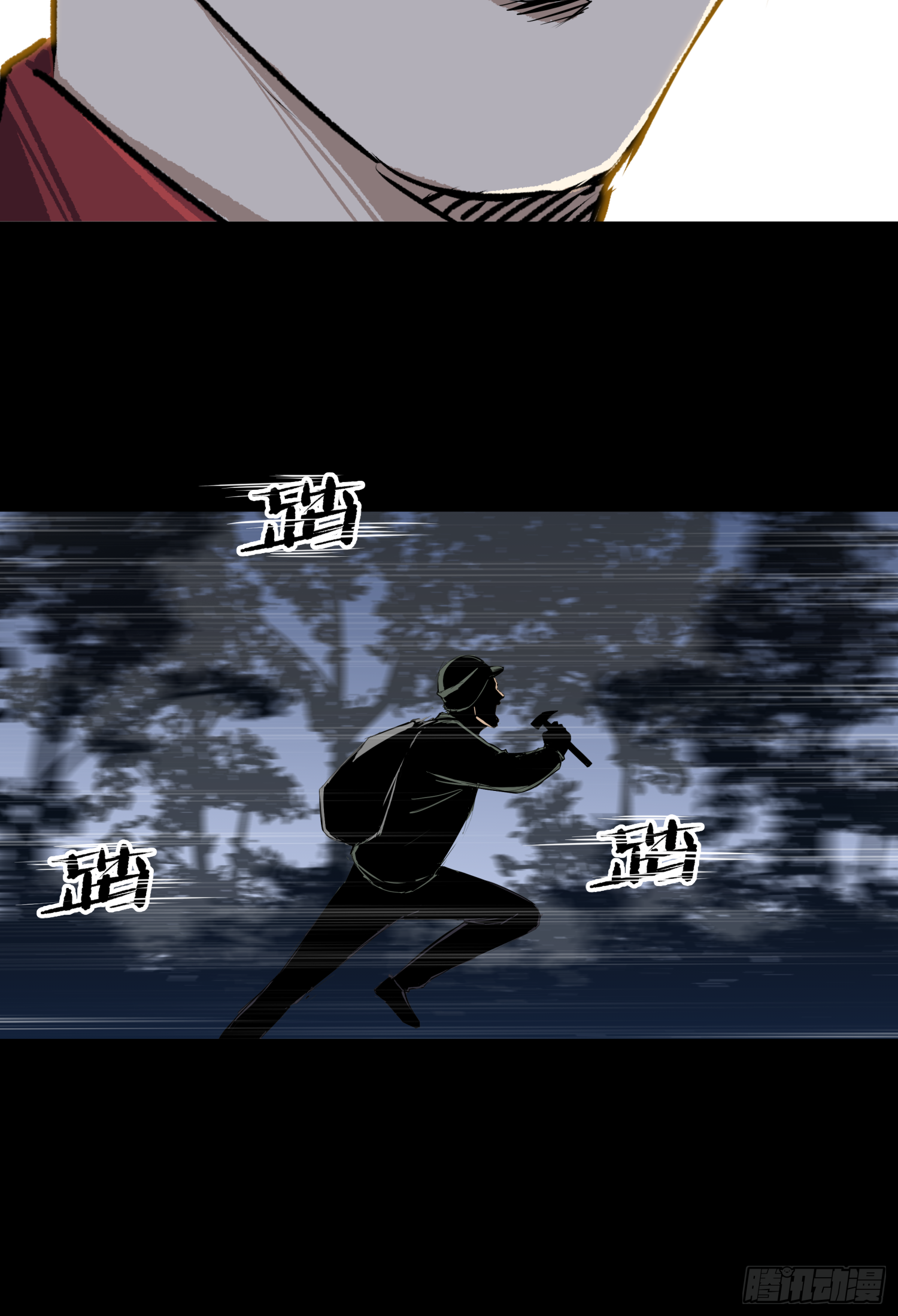 让子弹飞-第65话