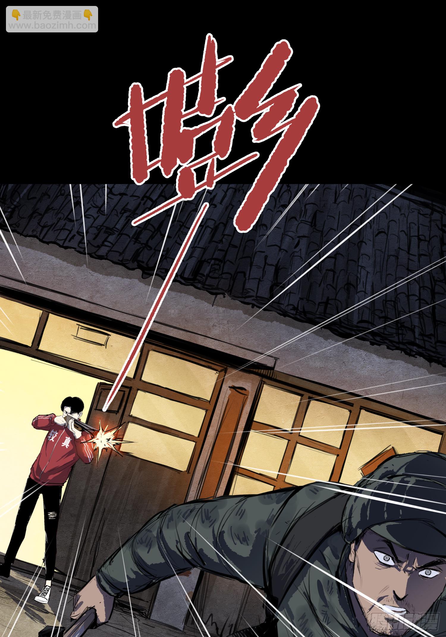 让子弹飞-第65话