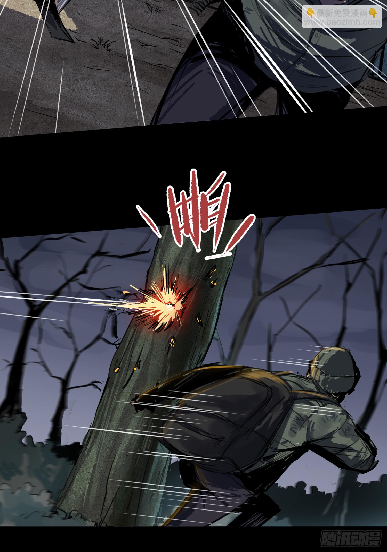 让子弹飞-第65话