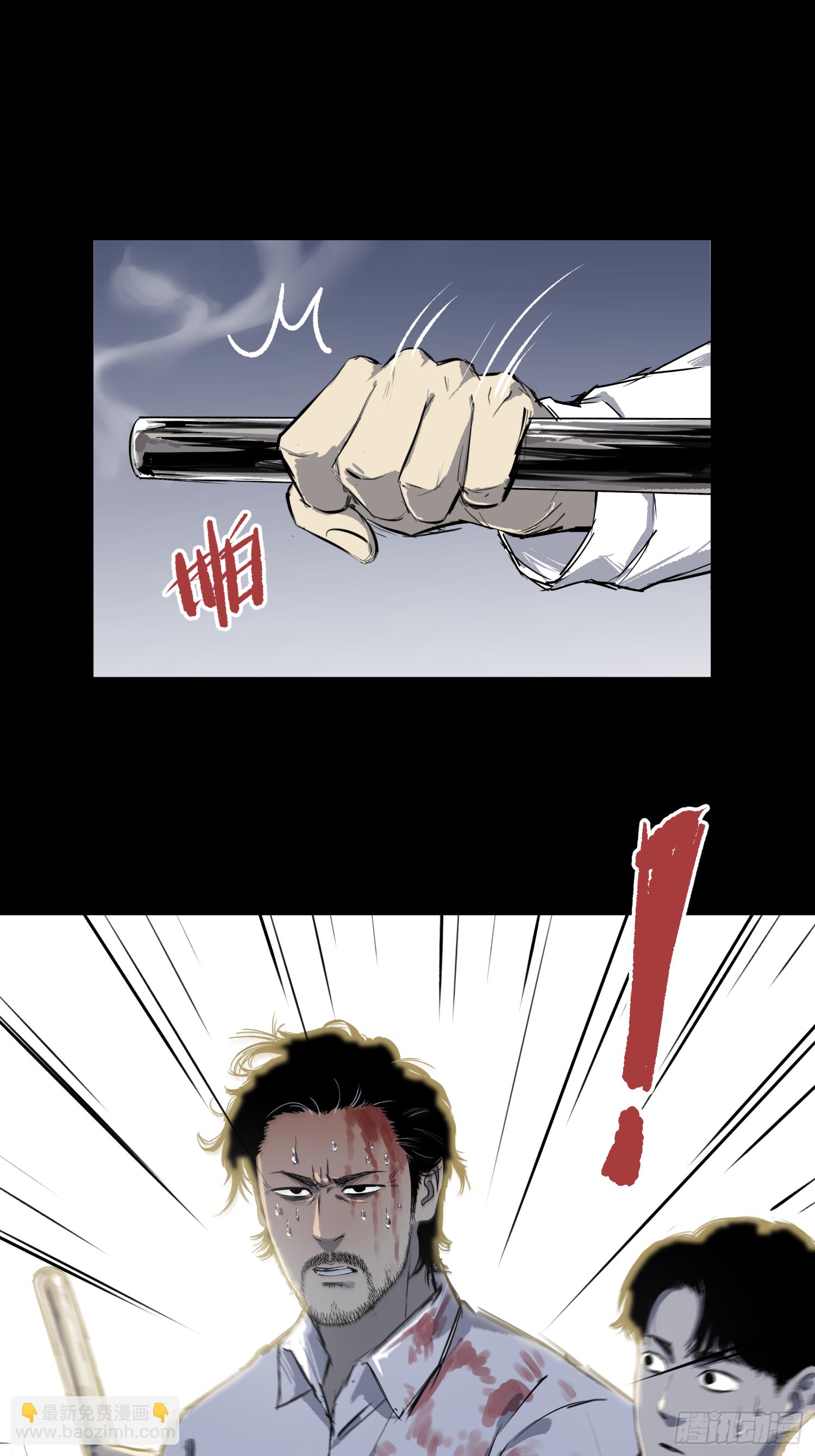 让子弹飞-第65话