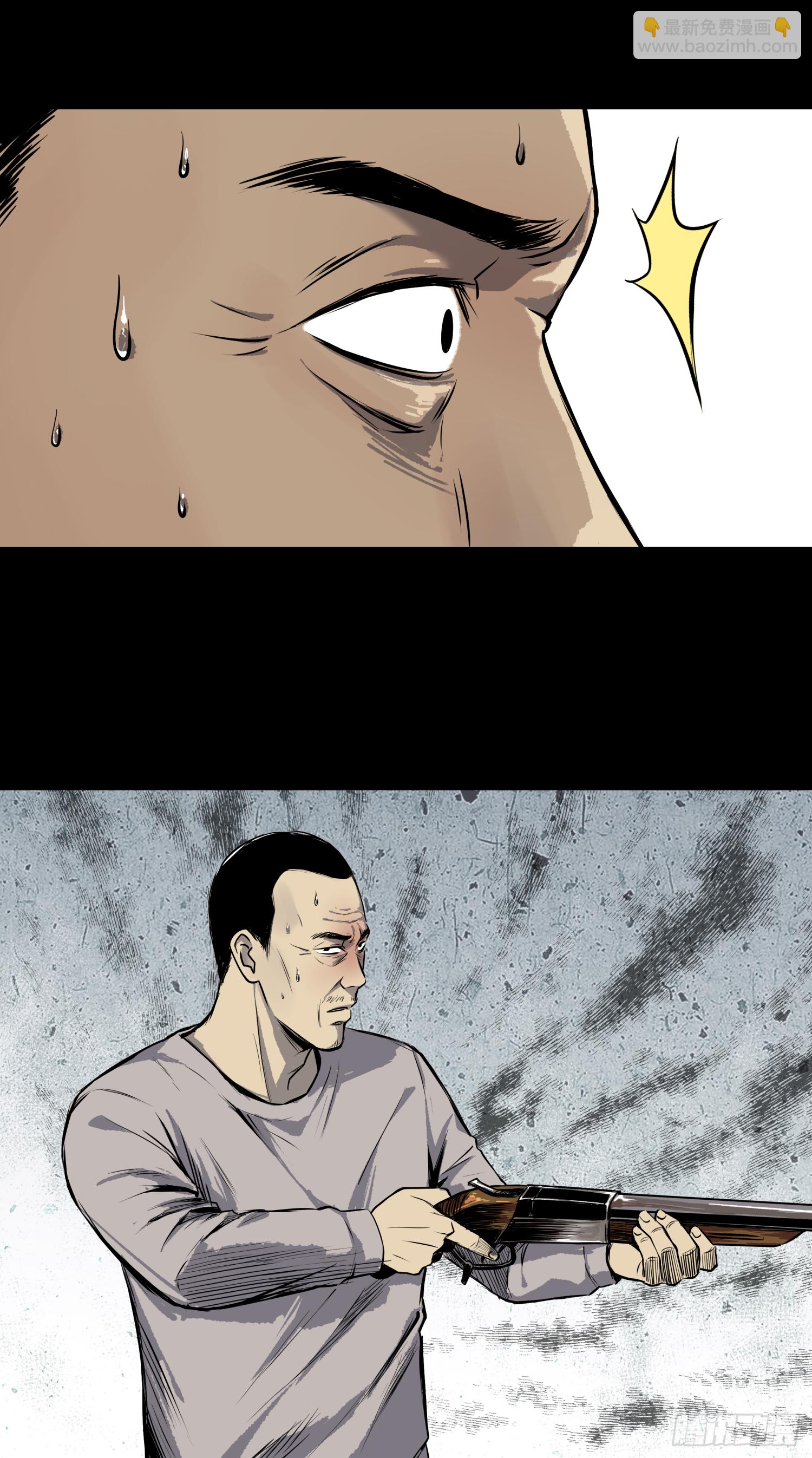 让子弹飞-第65话