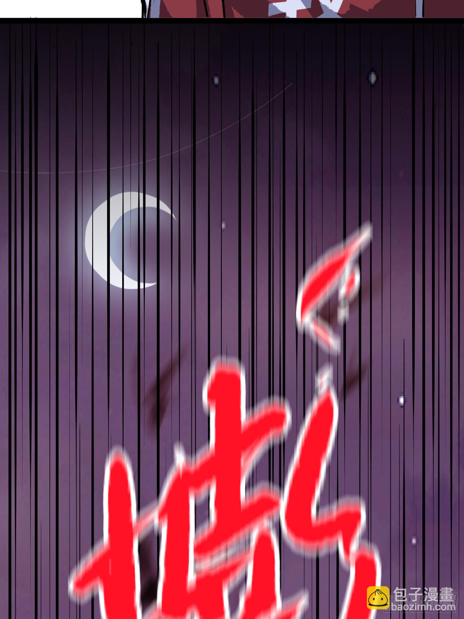 让子弹飞-第65话