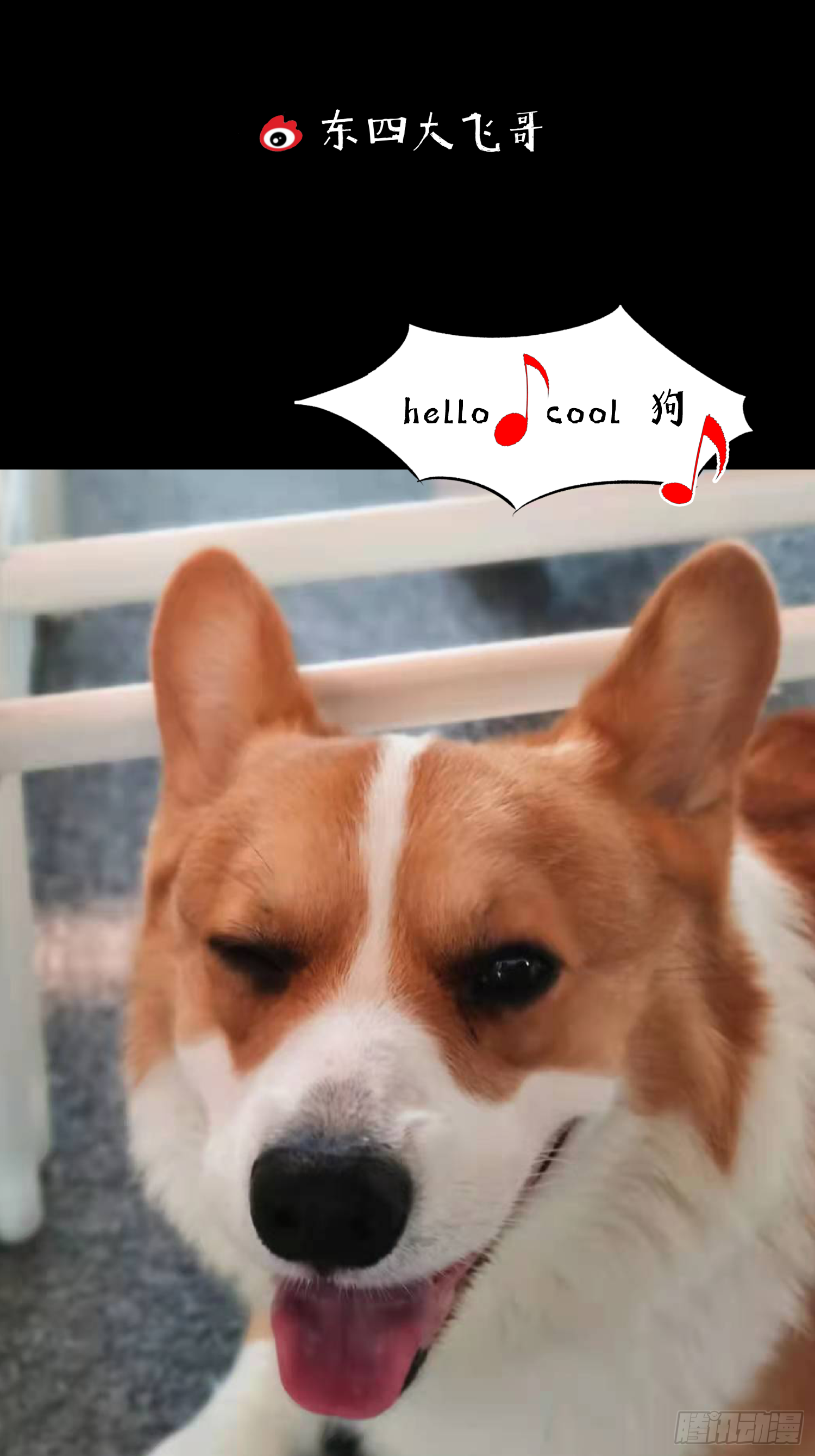 让子弹飞-第65话