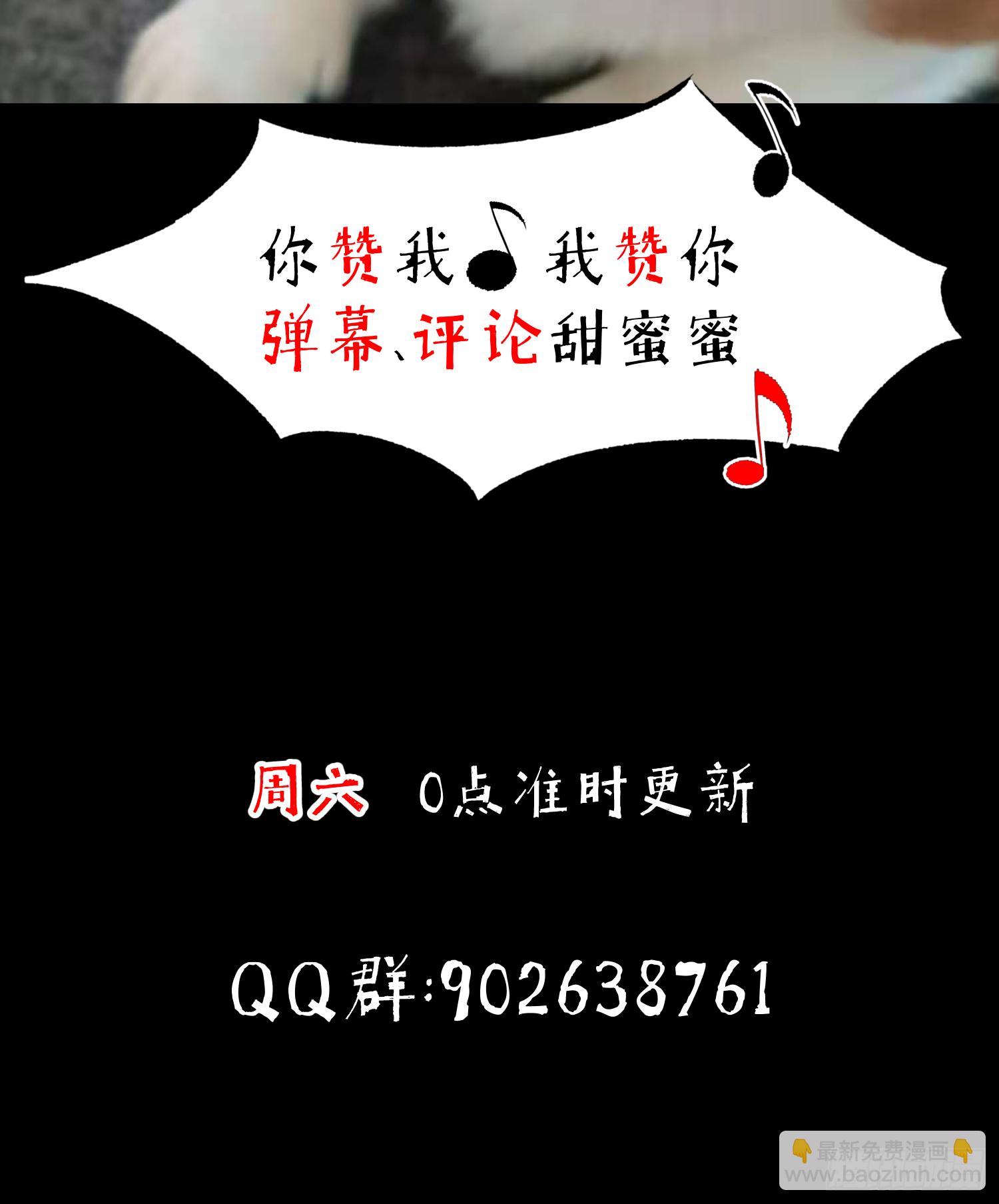 让子弹飞-第65话