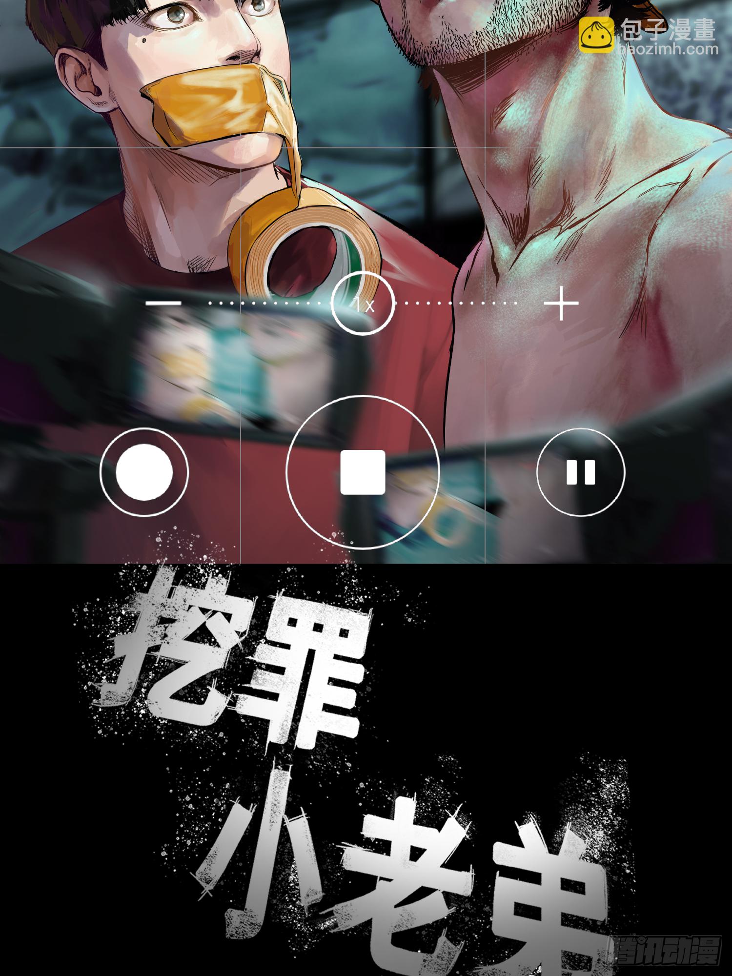 让子弹飞-第65话