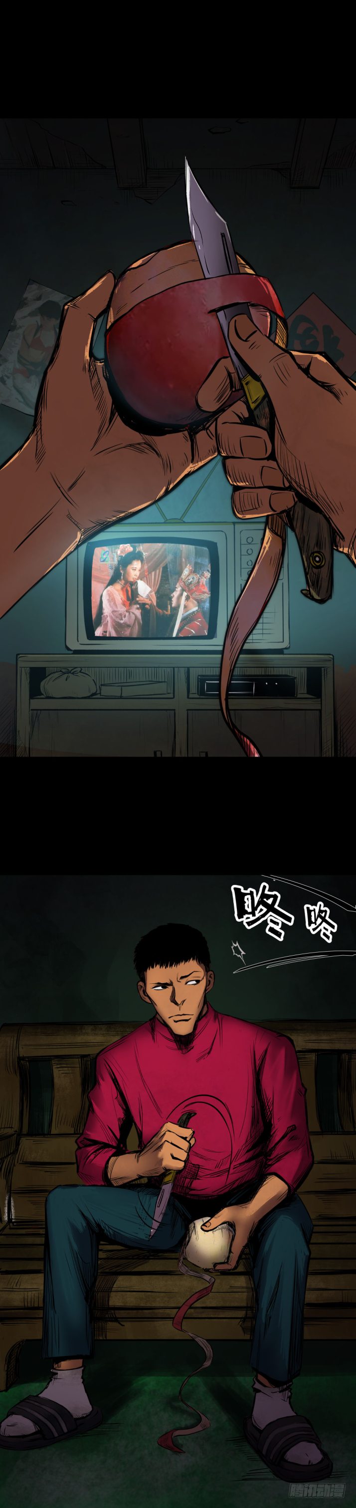 08各怀鬼胎-第9话