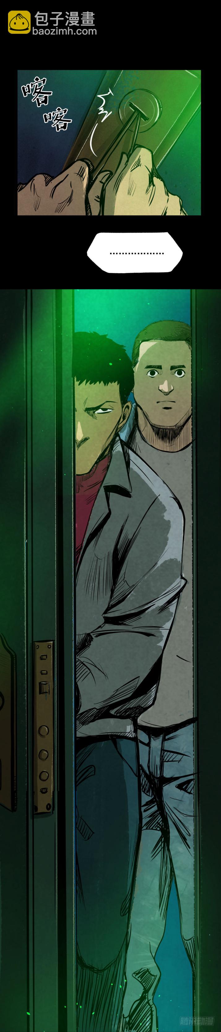 08各怀鬼胎-第9话