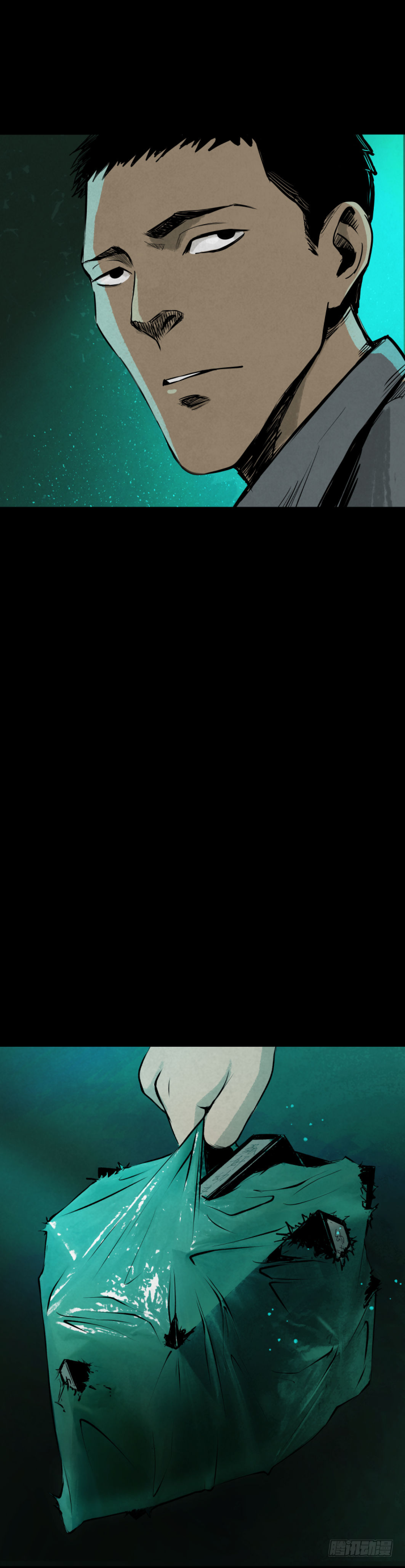 08各怀鬼胎-第9话