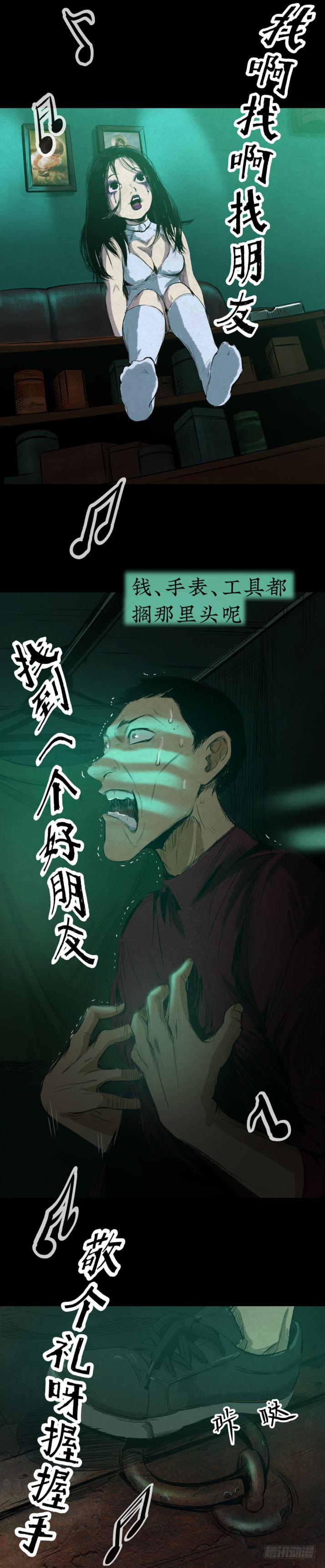 10&ldquo;爸爸&rdquo;回来了-第11话