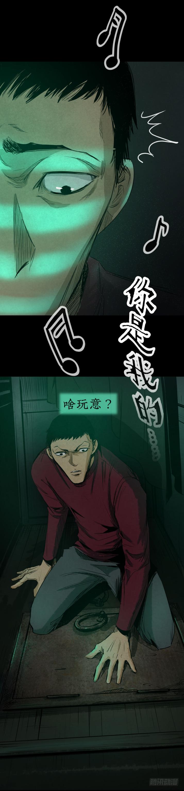 10&ldquo;爸爸&rdquo;回来了-第11话