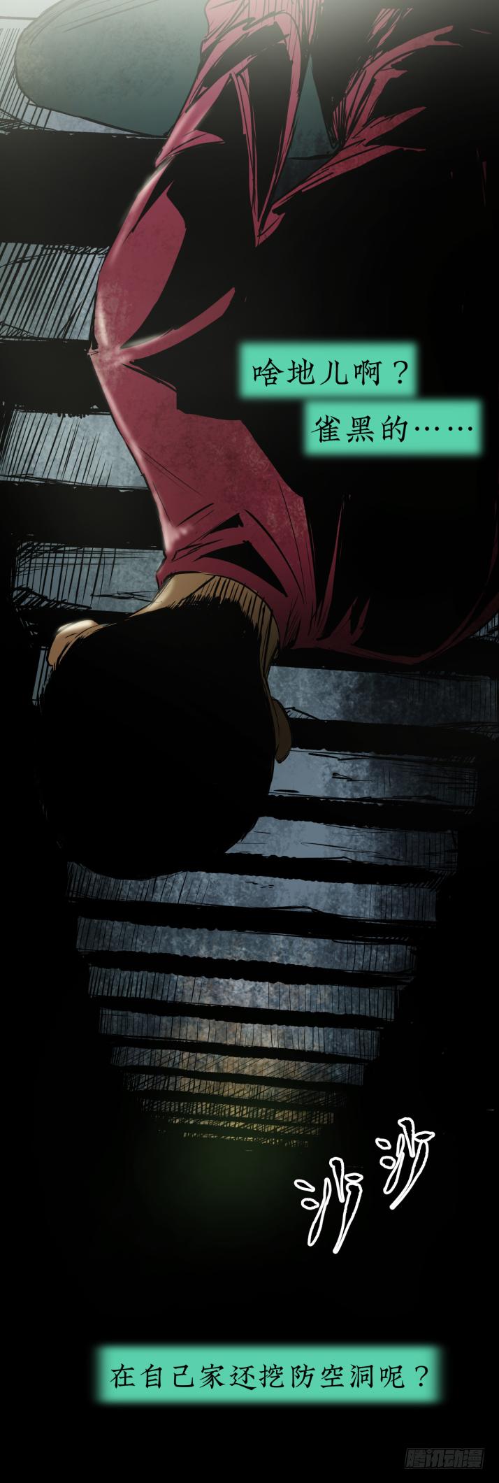 10&ldquo;爸爸&rdquo;回来了-第11话