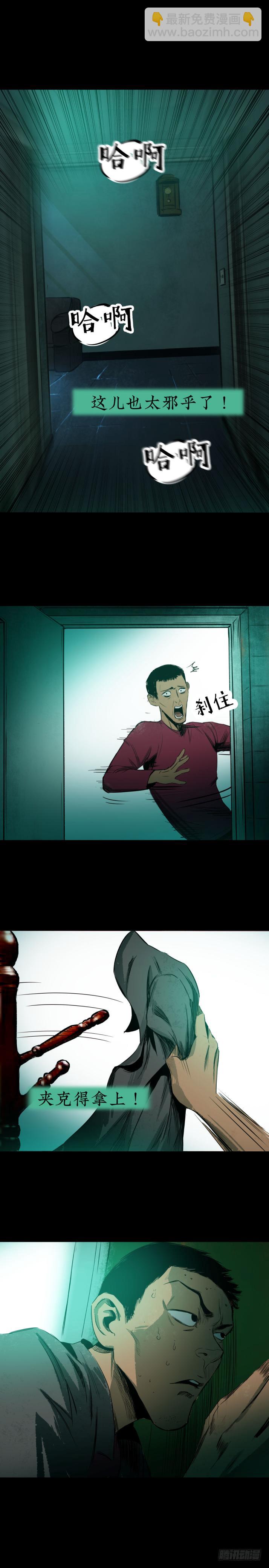 10&ldquo;爸爸&rdquo;回来了-第11话