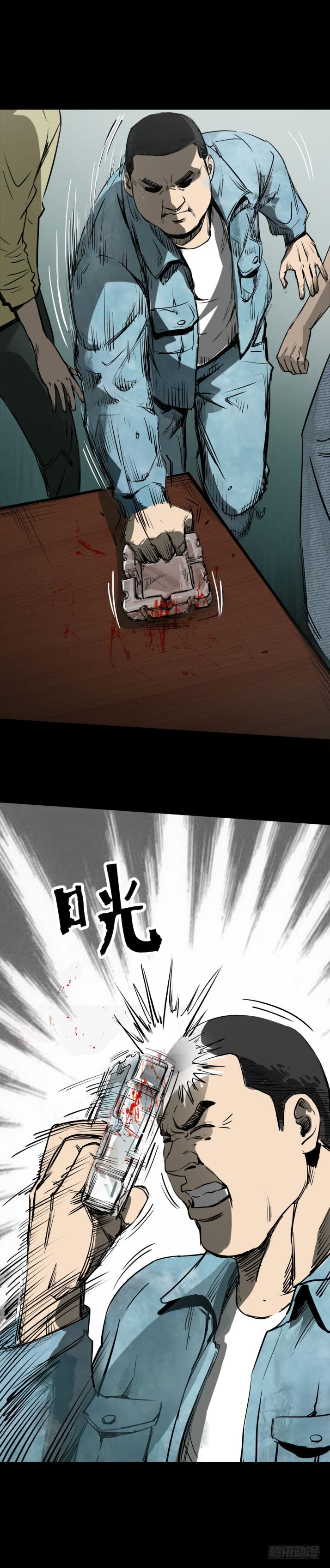 12半夜外屋的小丫蛋哼哼歌-第13话