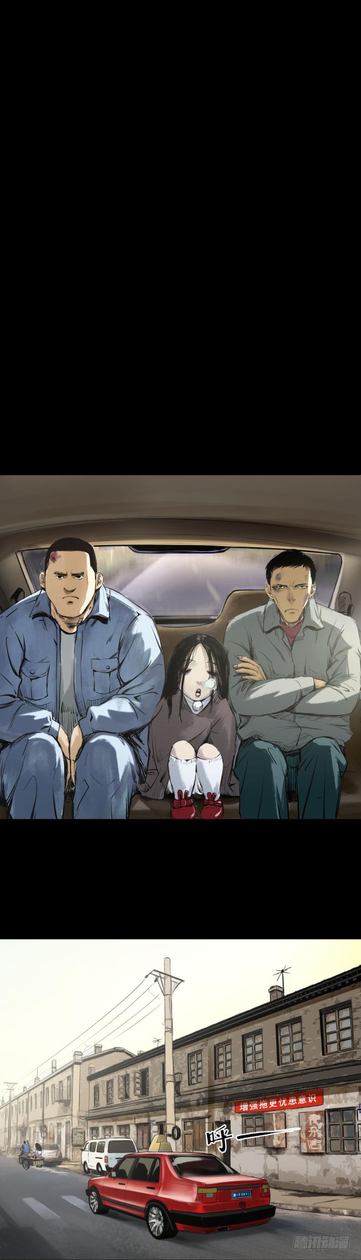 12半夜外屋的小丫蛋哼哼歌-第13话