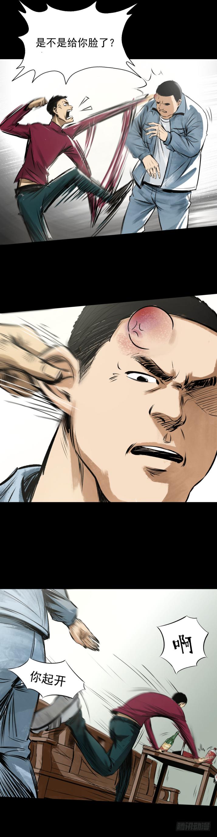 12半夜外屋的小丫蛋哼哼歌-第13话