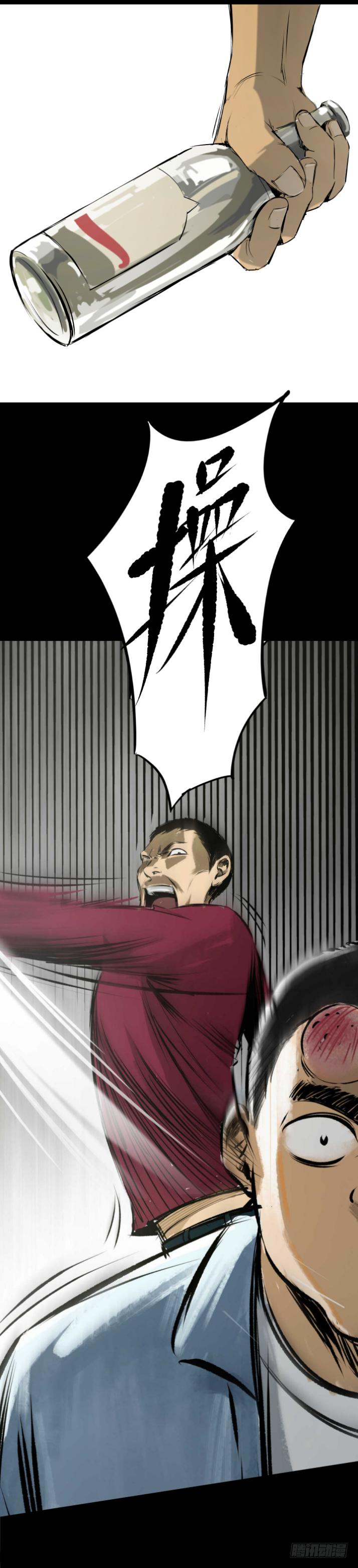 12半夜外屋的小丫蛋哼哼歌-第13话