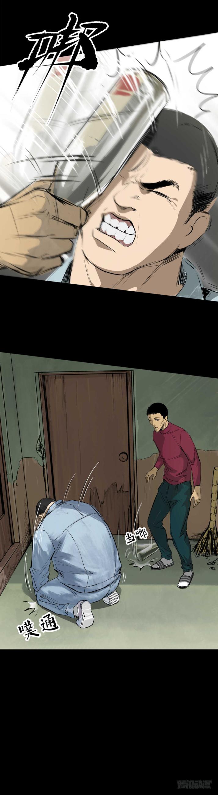 12半夜外屋的小丫蛋哼哼歌-第13话