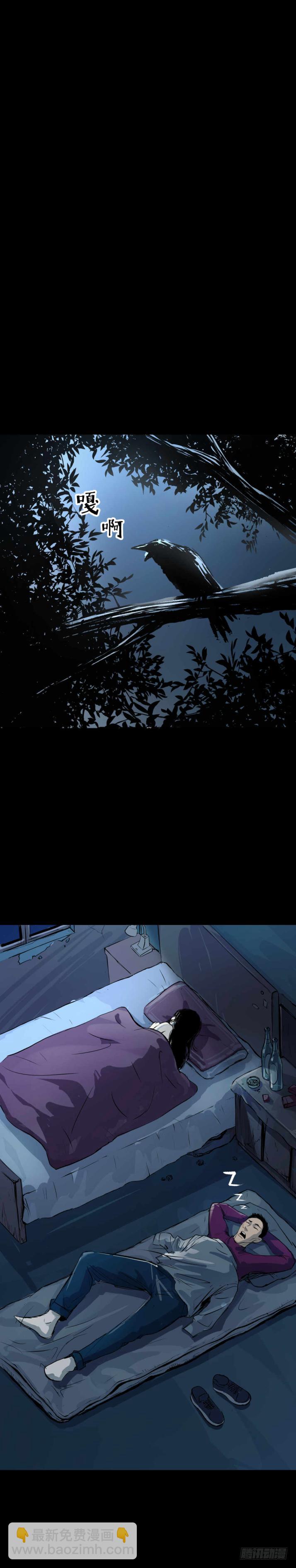 12半夜外屋的小丫蛋哼哼歌-第13话