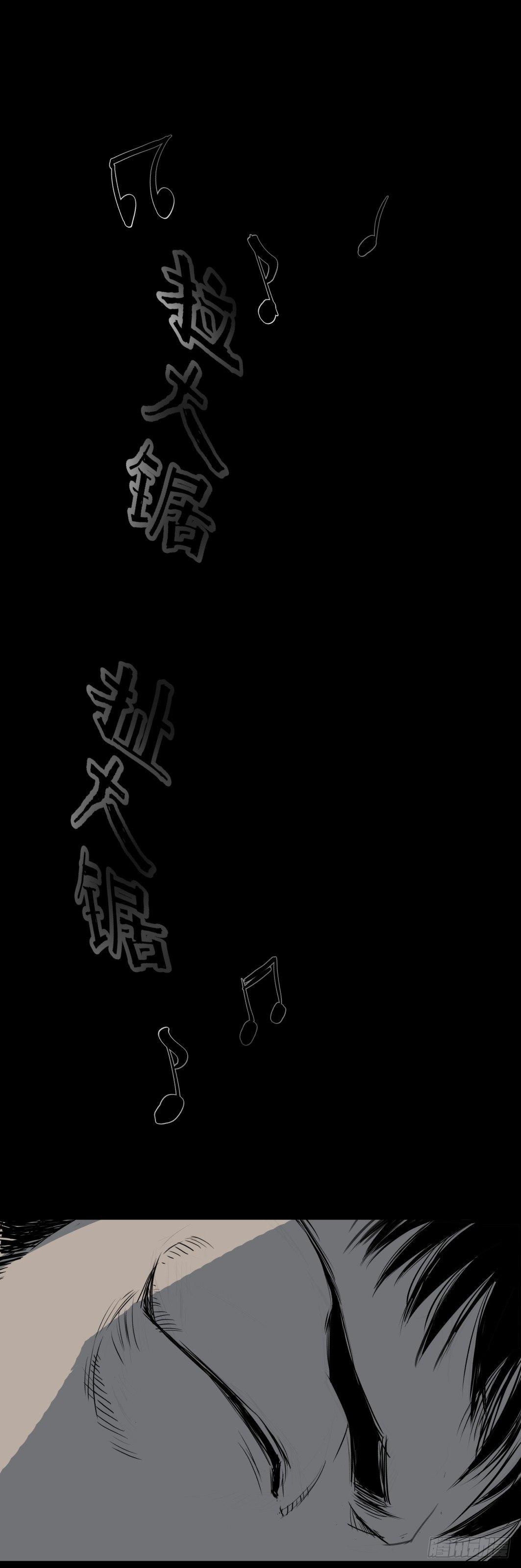 12半夜外屋的小丫蛋哼哼歌-第13话