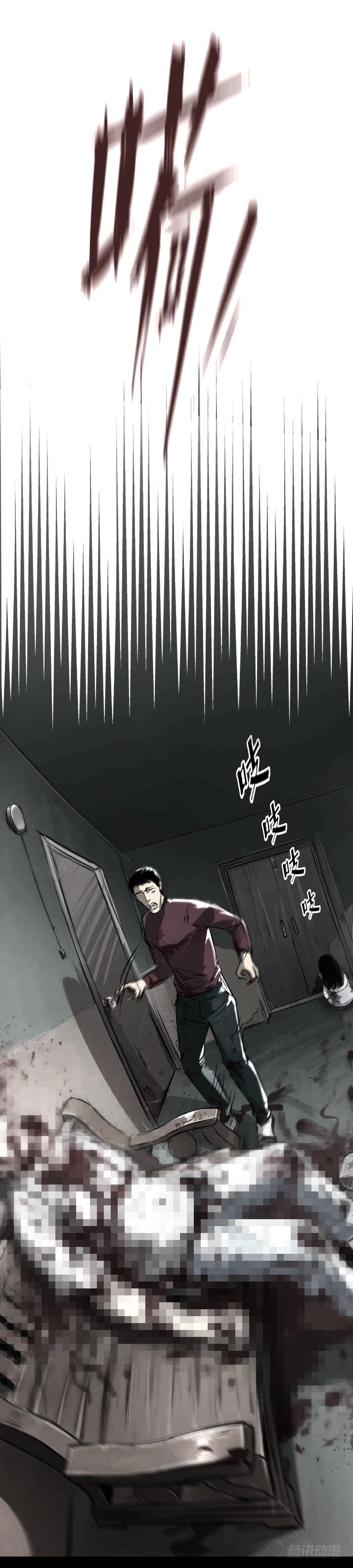 12半夜外屋的小丫蛋哼哼歌-第13话