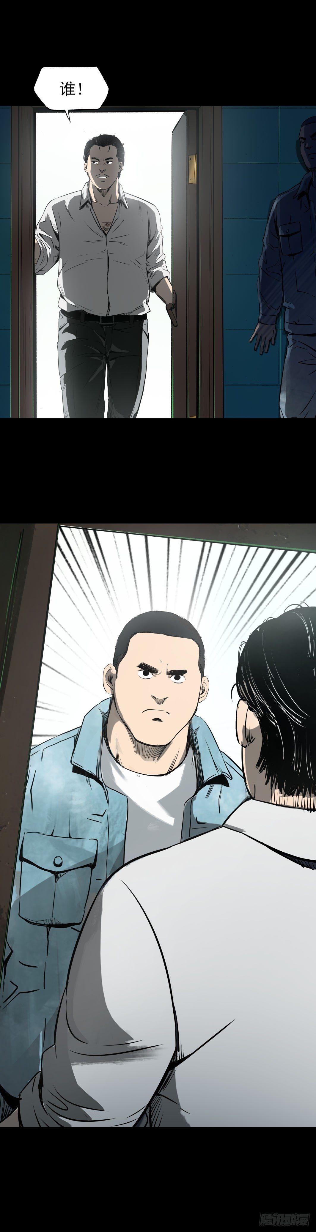 12半夜外屋的小丫蛋哼哼歌-第13话