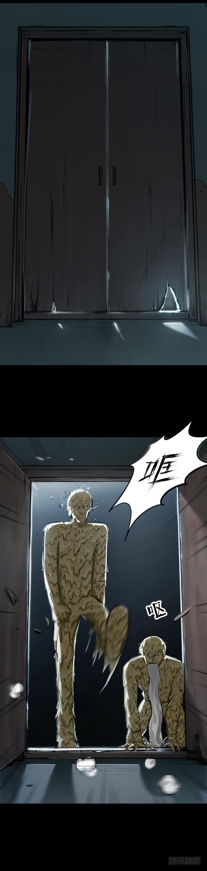 14独闯老变态家-第15话