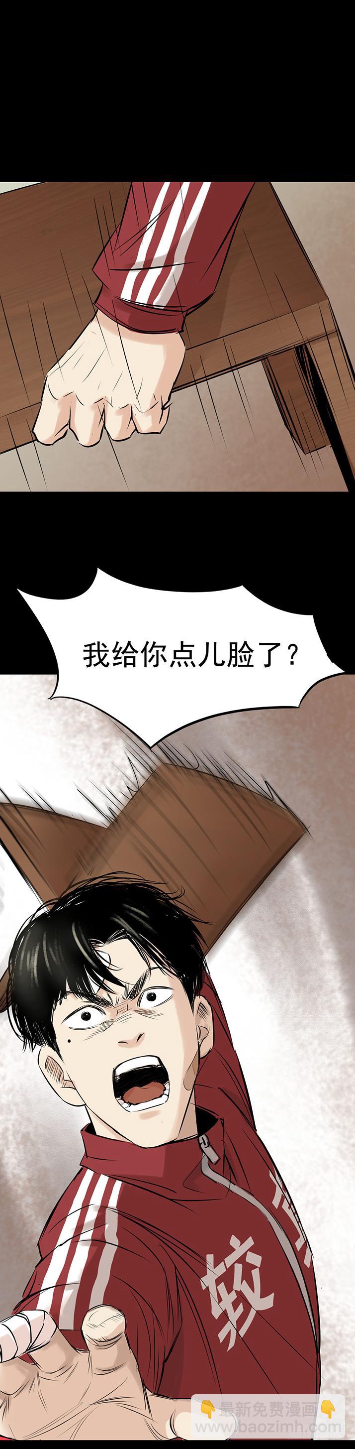 18冷国辉！-第19话