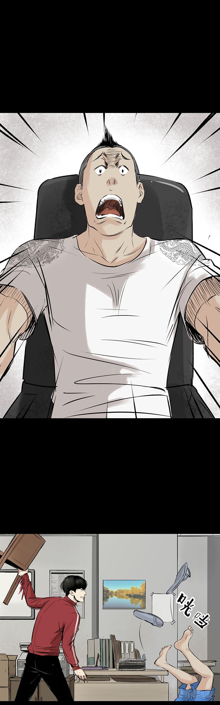 18冷国辉！-第19话