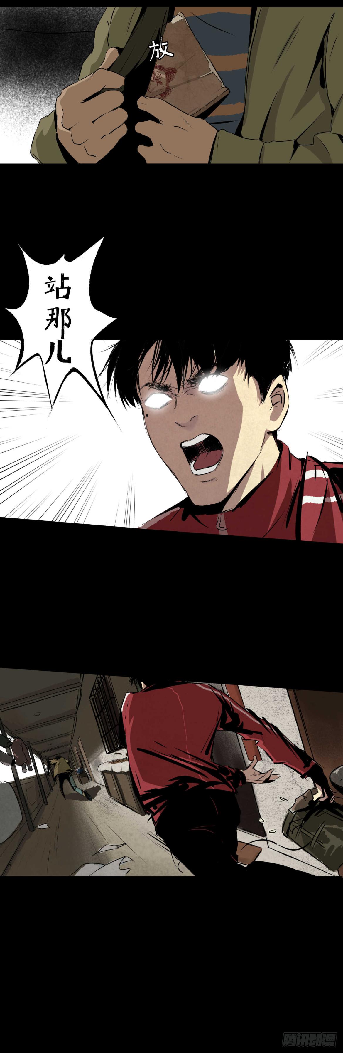 02暗数杀人笔记(1/2)-第3话