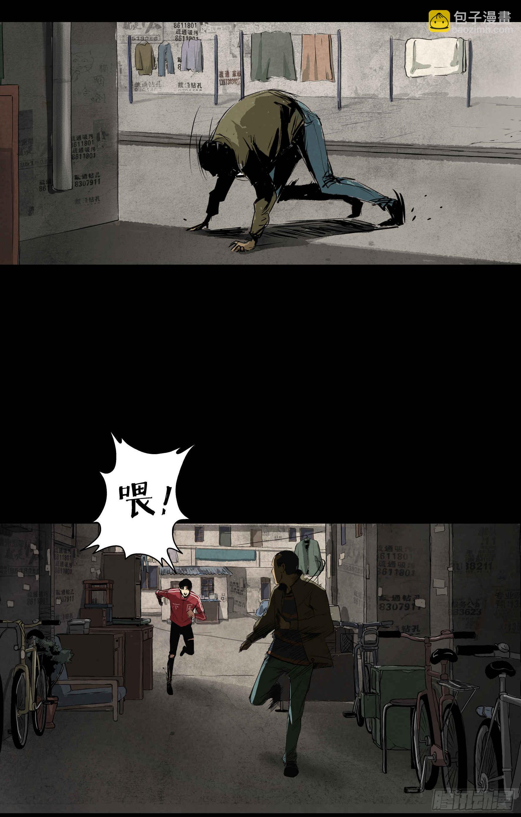 02暗数杀人笔记(1/2)-第3话