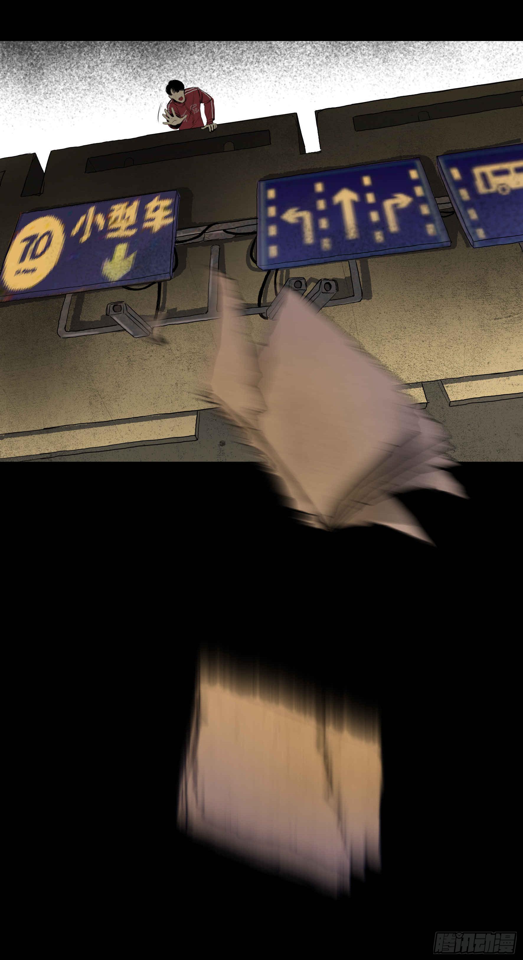 02暗数杀人笔记(1/2)-第3话