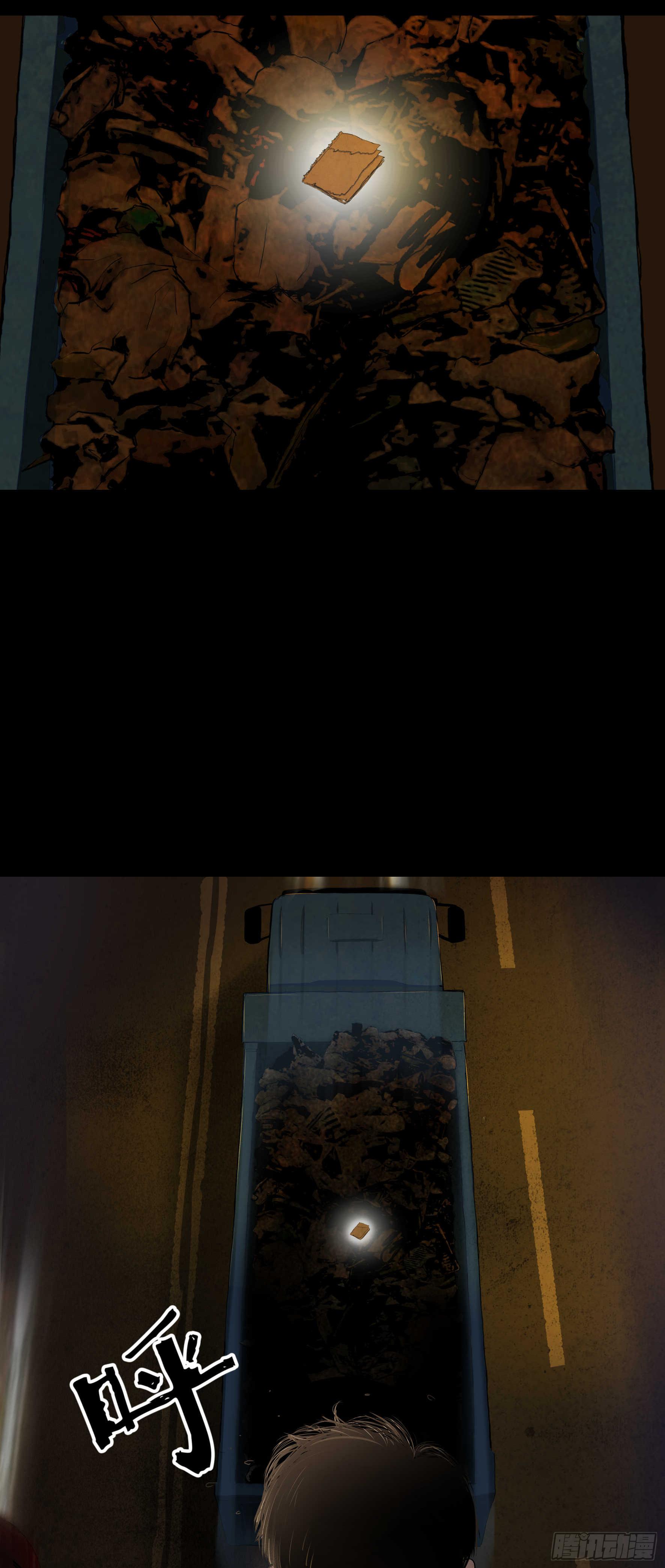 02暗数杀人笔记(1/2)-第3话