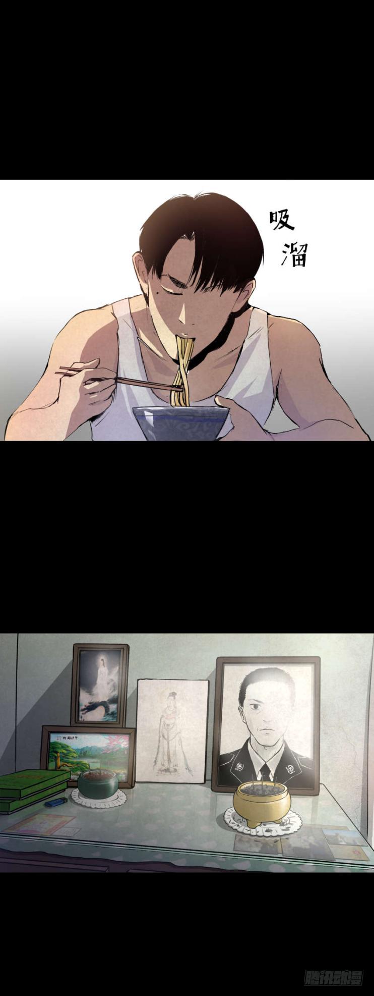 02暗数杀人笔记(1/2)-第3话