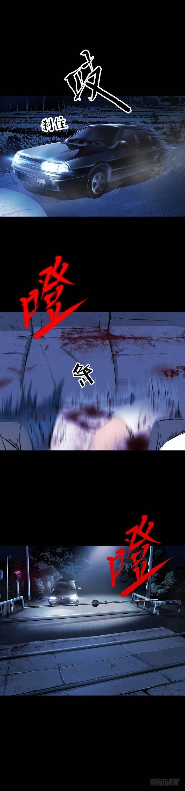 20我要你陪他下地狱！-第21话