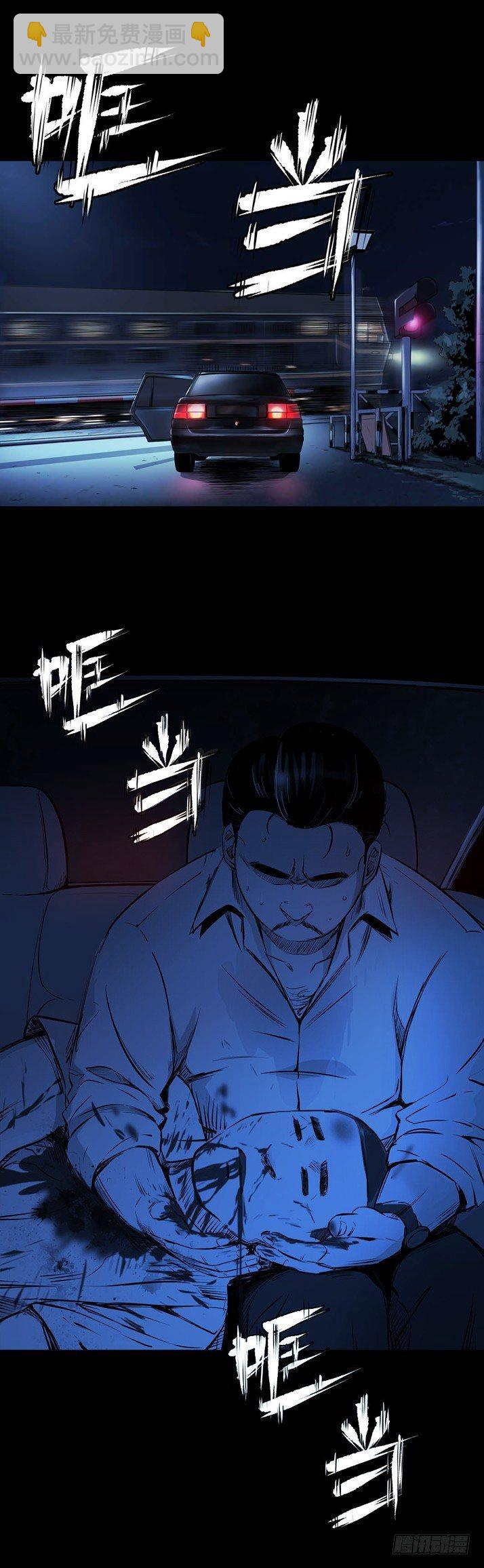 20我要你陪他下地狱！-第21话