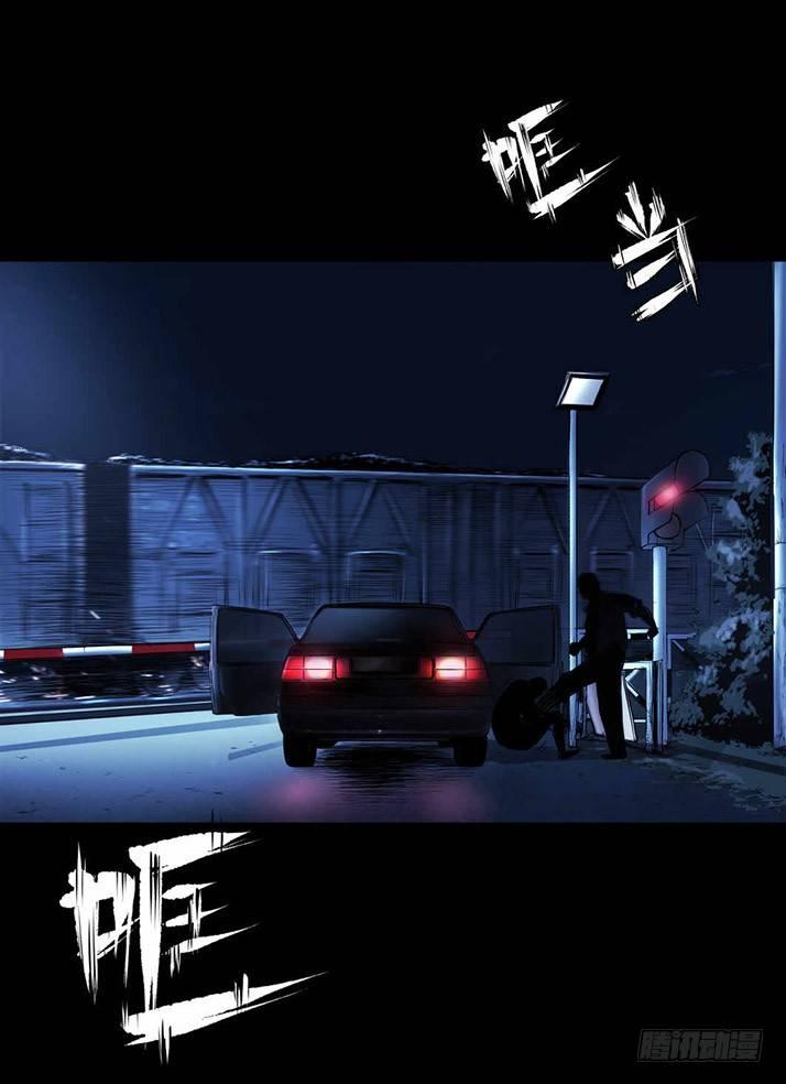 20我要你陪他下地狱！-第21话