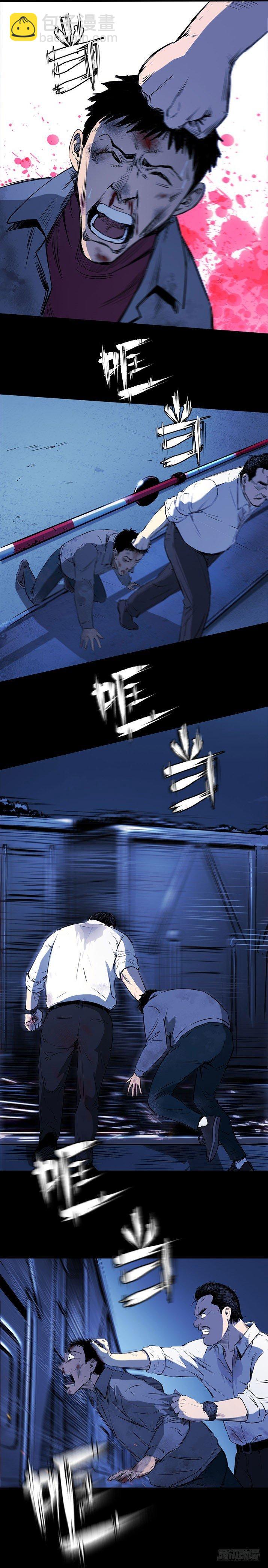 20我要你陪他下地狱！-第21话