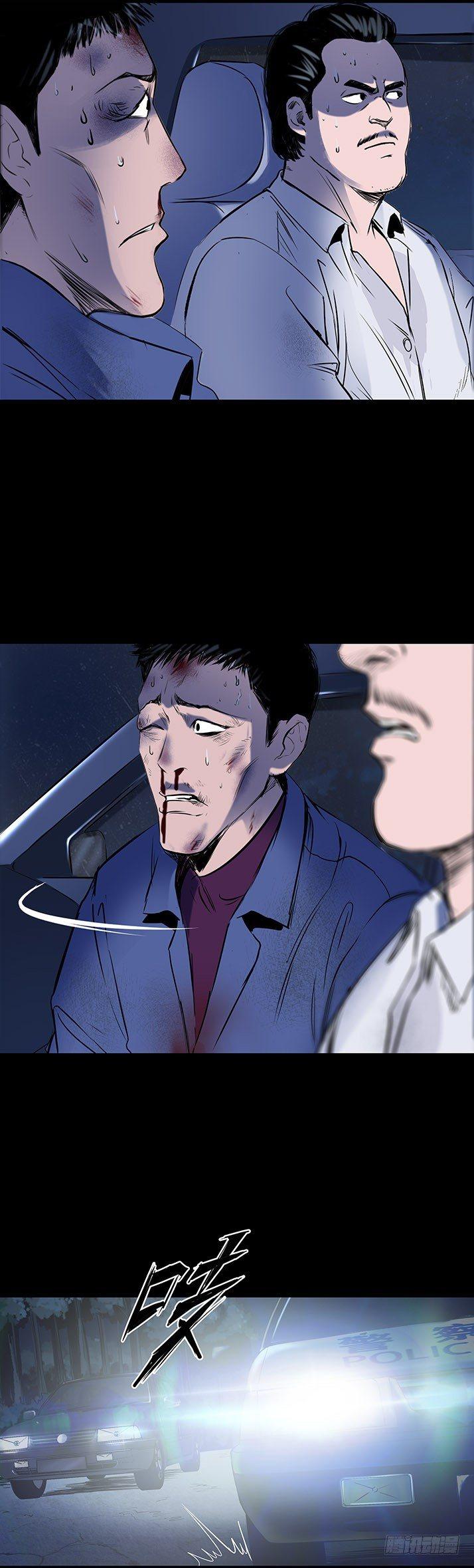 20我要你陪他下地狱！-第21话