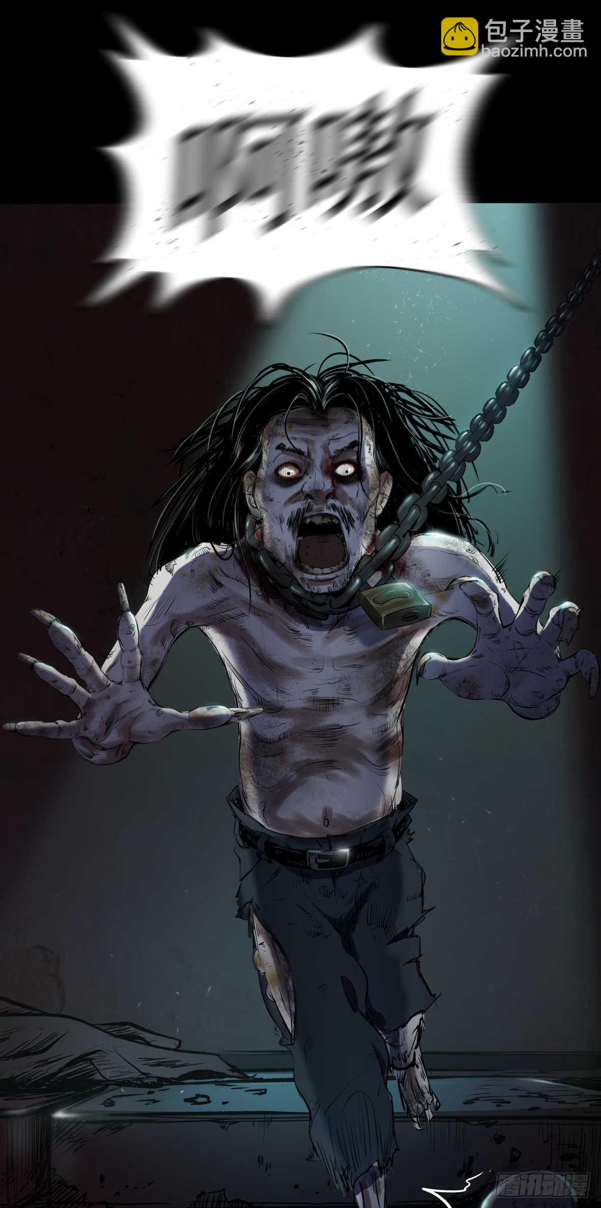 24妹妹你大胆地往前走哇(1/2)-第25话