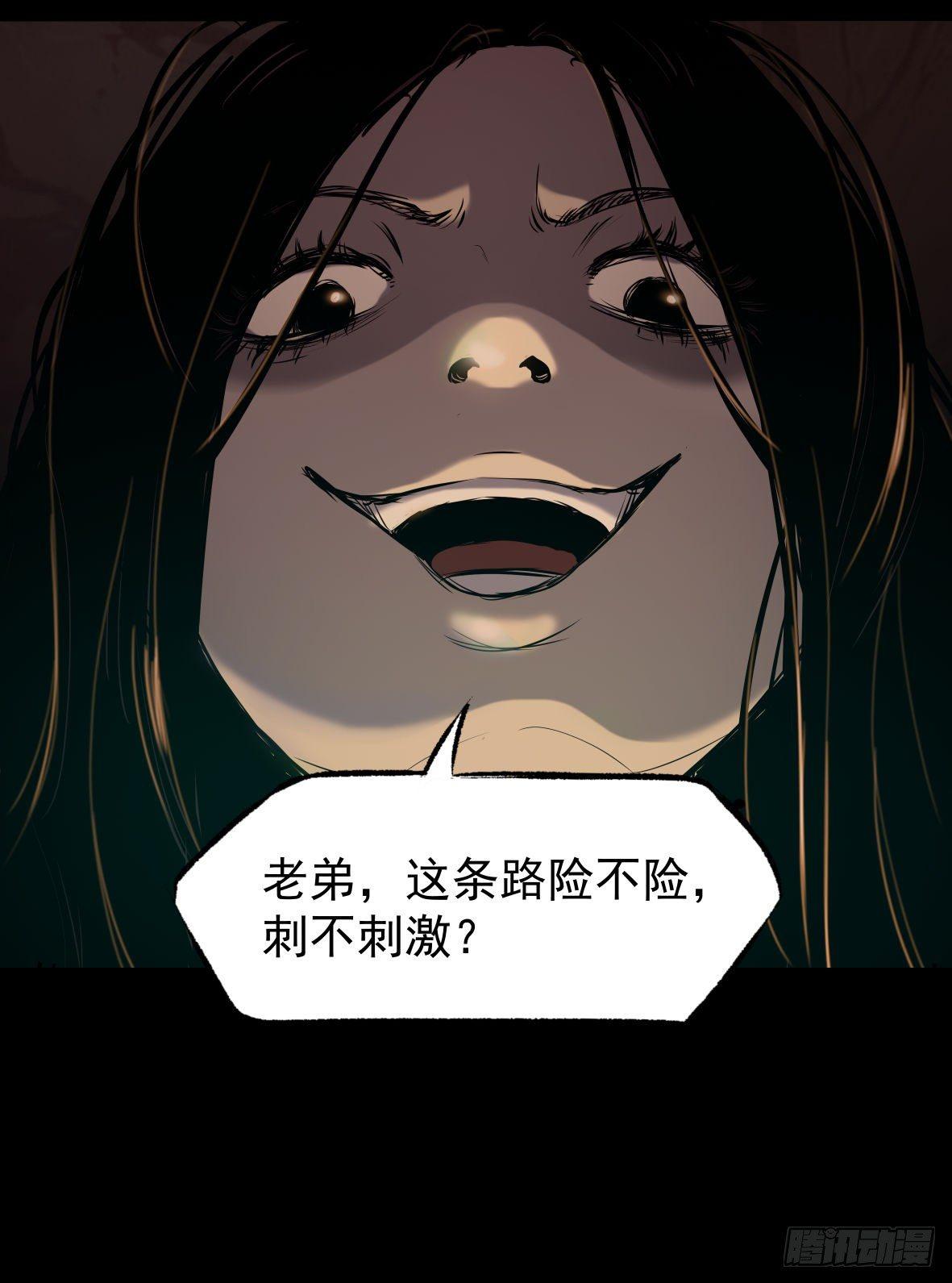 24妹妹你大胆地往前走哇(1/2)-第25话