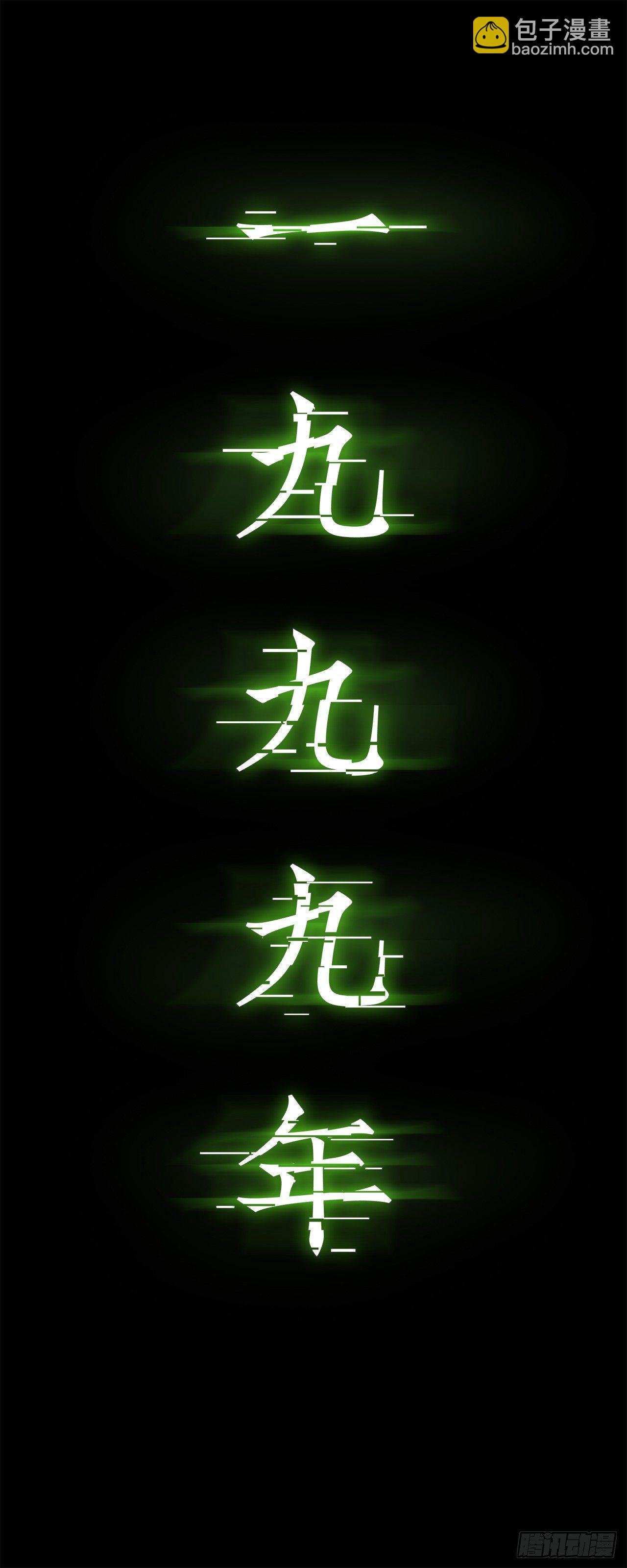 24妹妹你大胆地往前走哇(1/2)-第25话