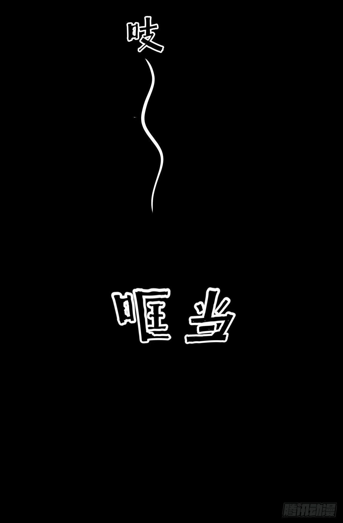 24妹妹你大胆地往前走哇(1/2)-第25话