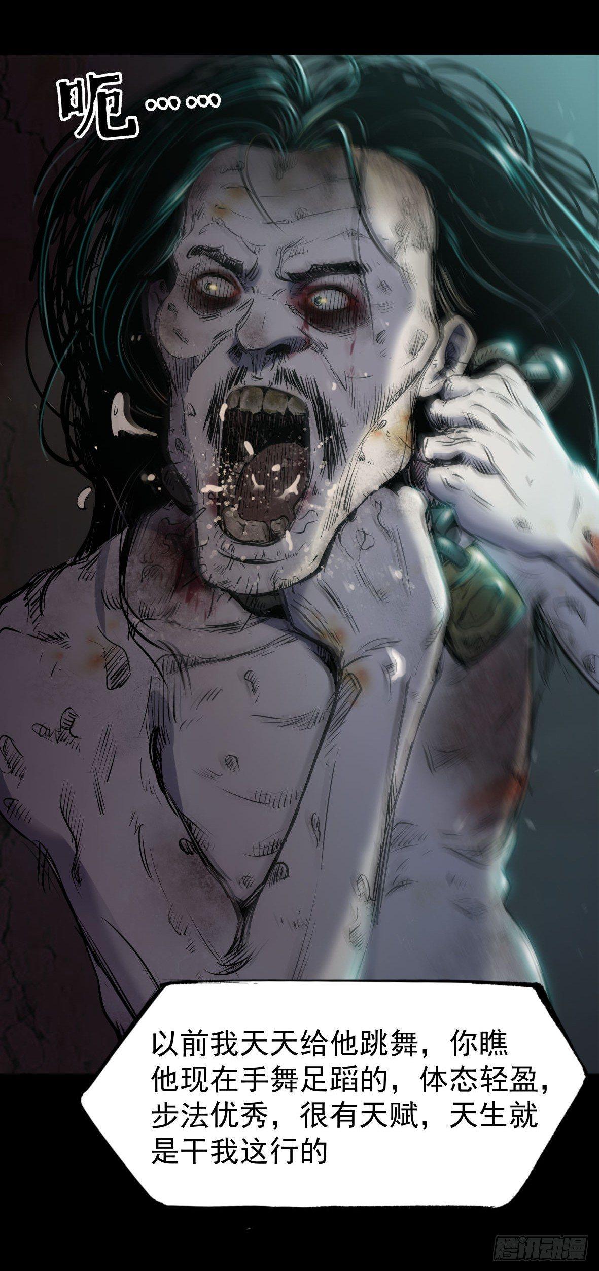 24妹妹你大胆地往前走哇(1/2)-第25话