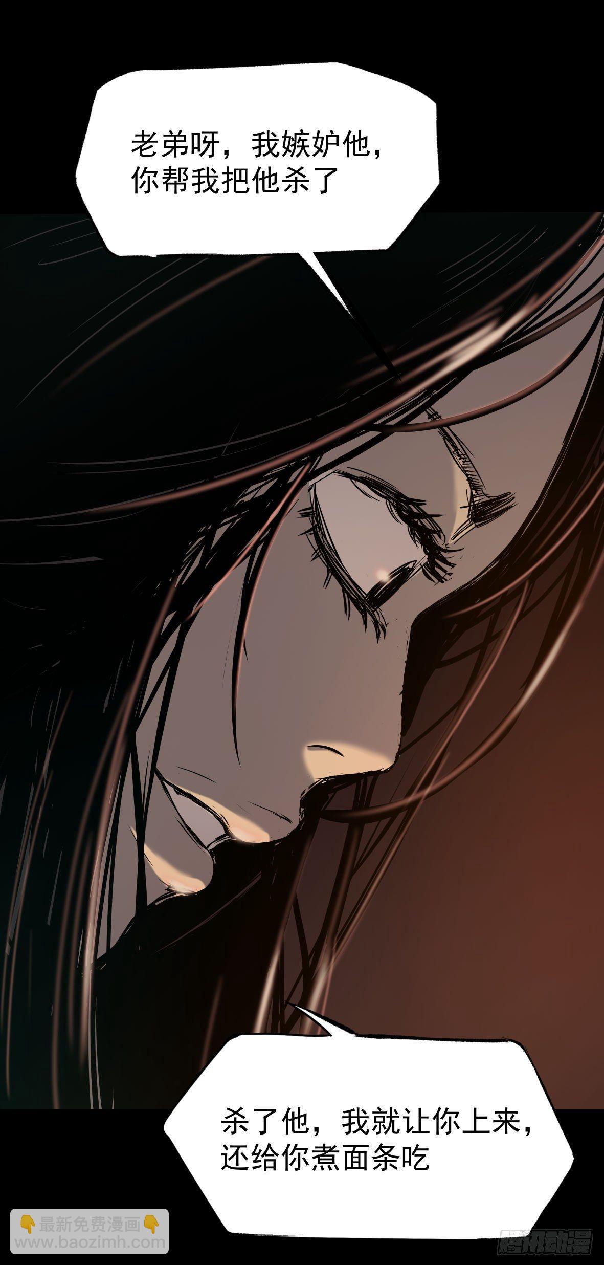 24妹妹你大胆地往前走哇(1/2)-第25话