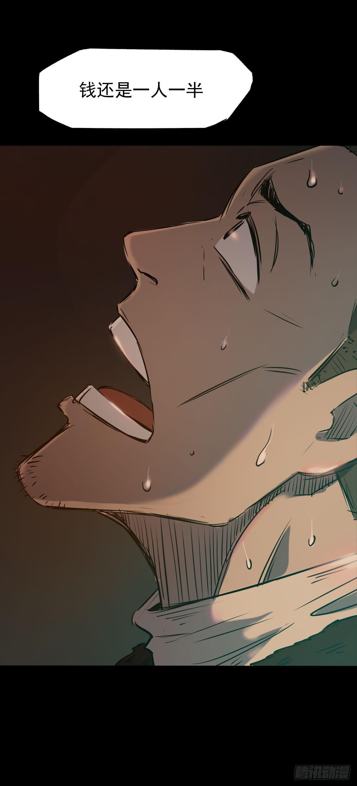 24妹妹你大胆地往前走哇(1/2)-第25话