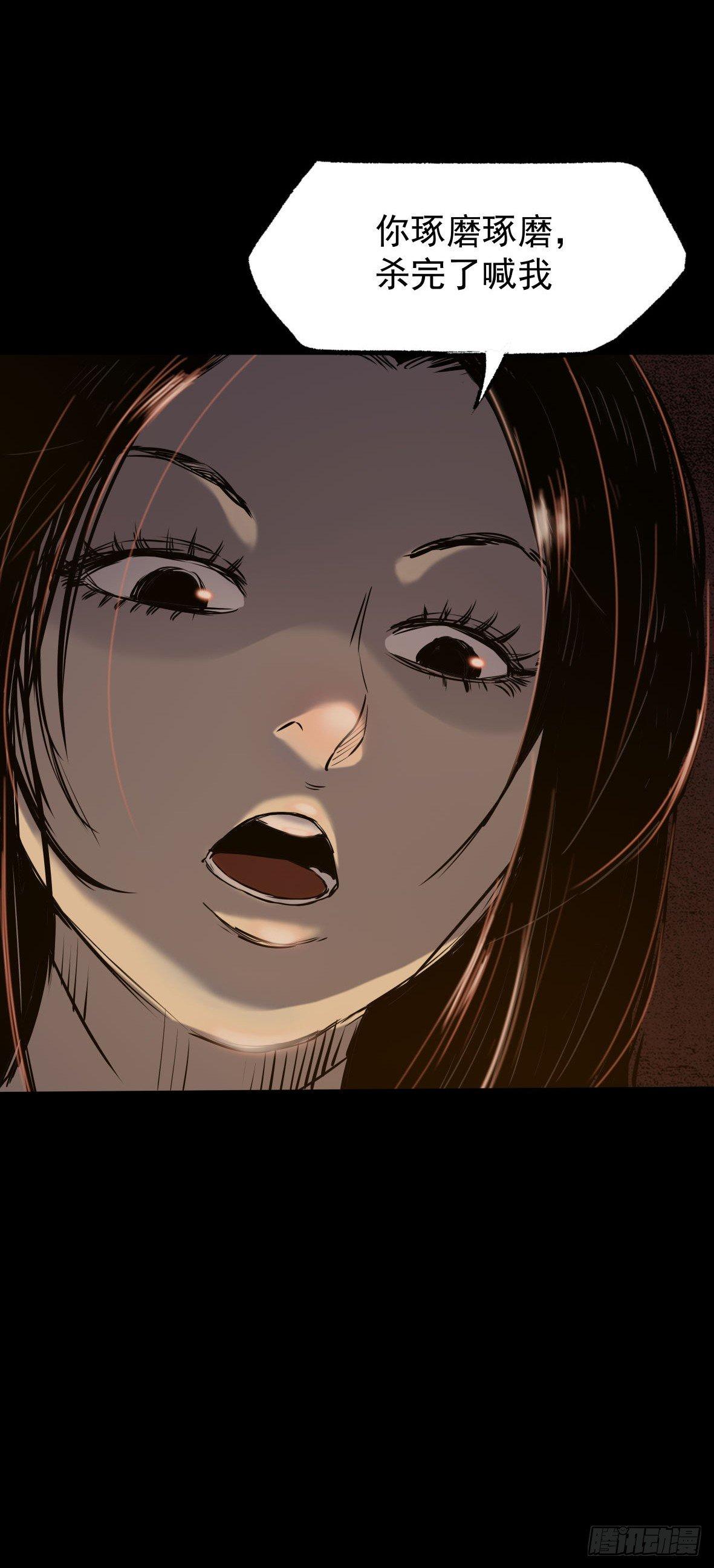 24妹妹你大胆地往前走哇(1/2)-第25话