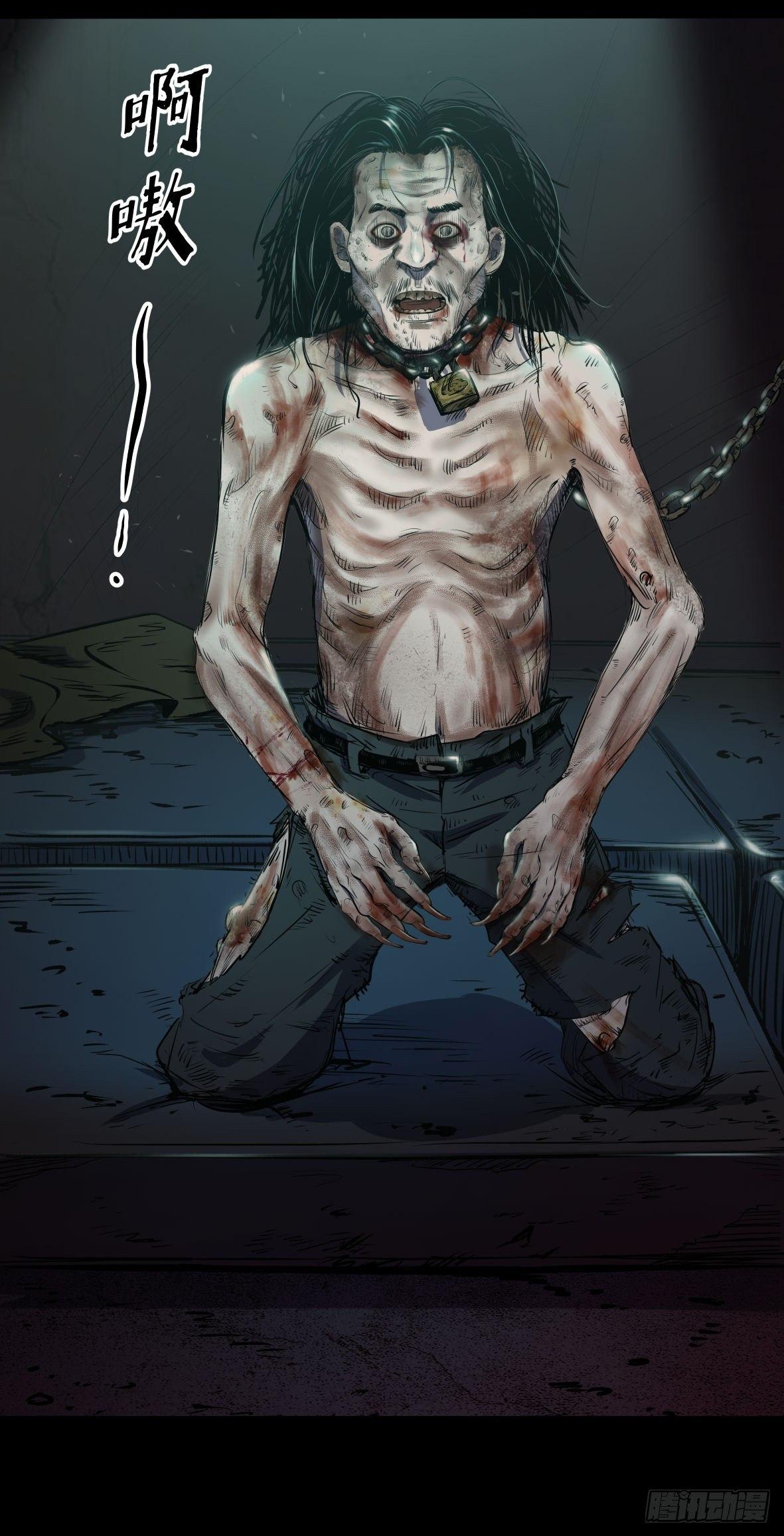 24妹妹你大胆地往前走哇(1/2)-第25话